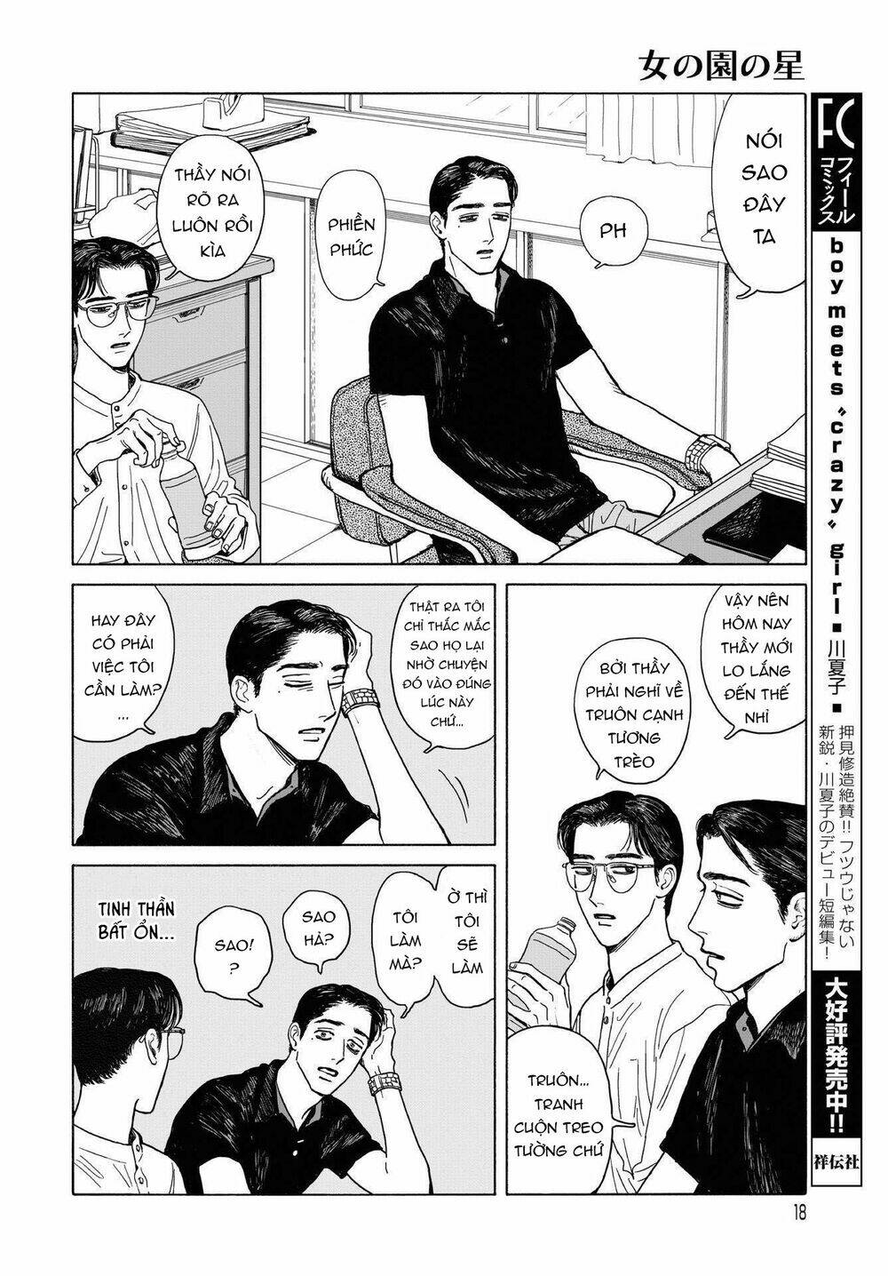 page_17.jpg