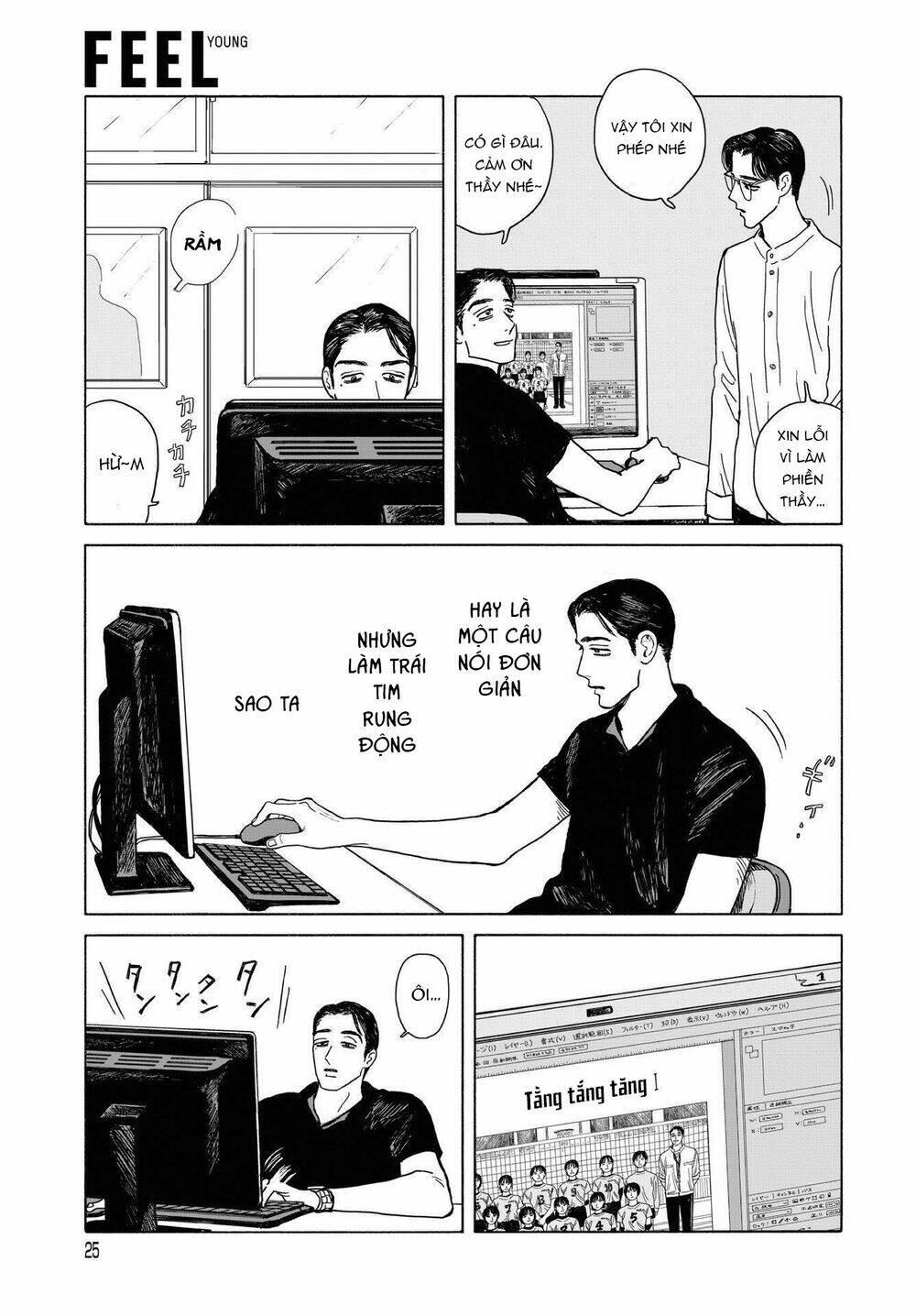 page_24.jpg