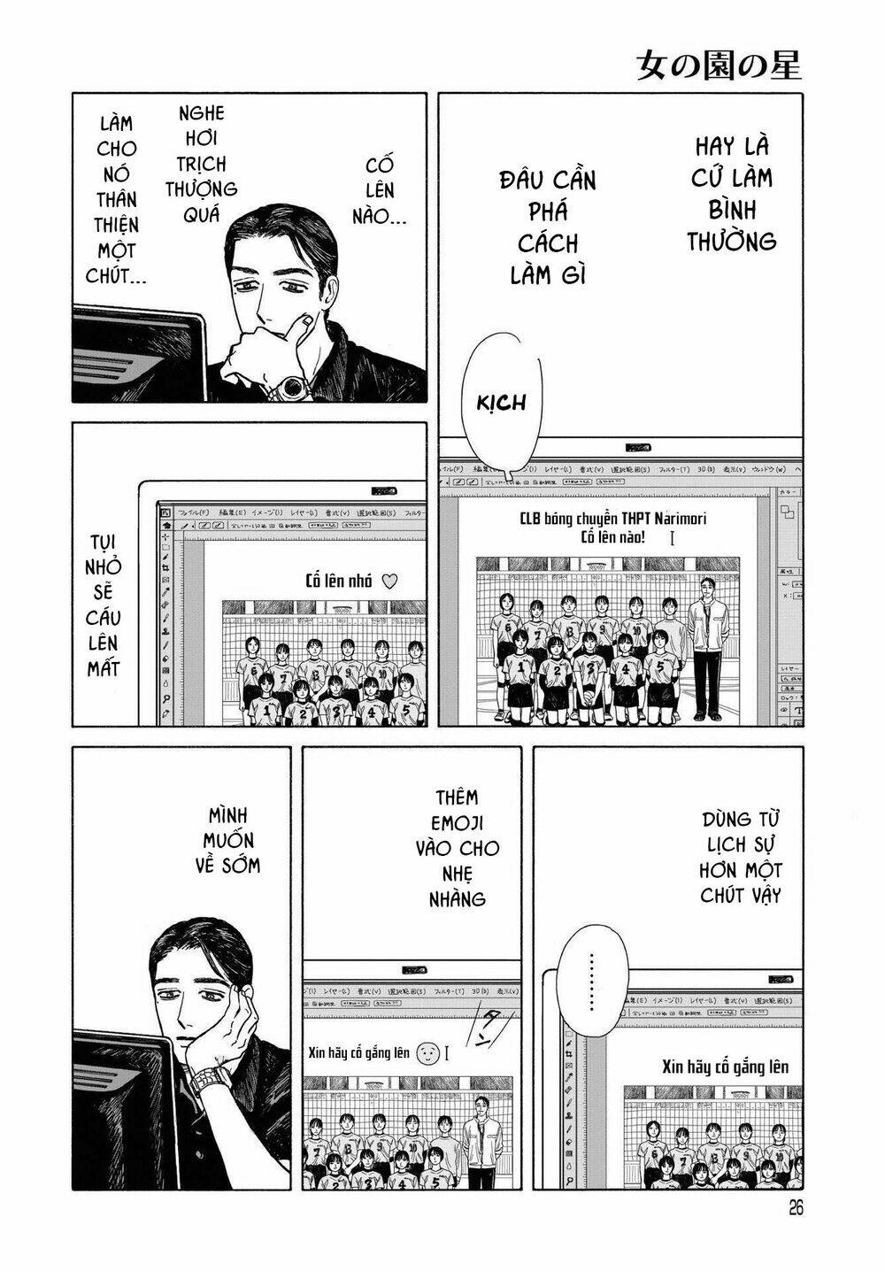 page_25.jpg