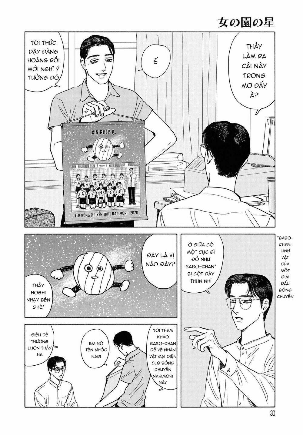 page_29.jpg