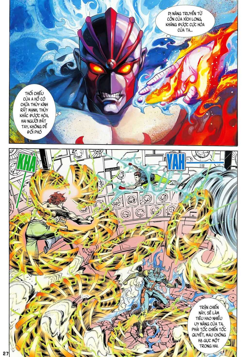 page_12.jpg