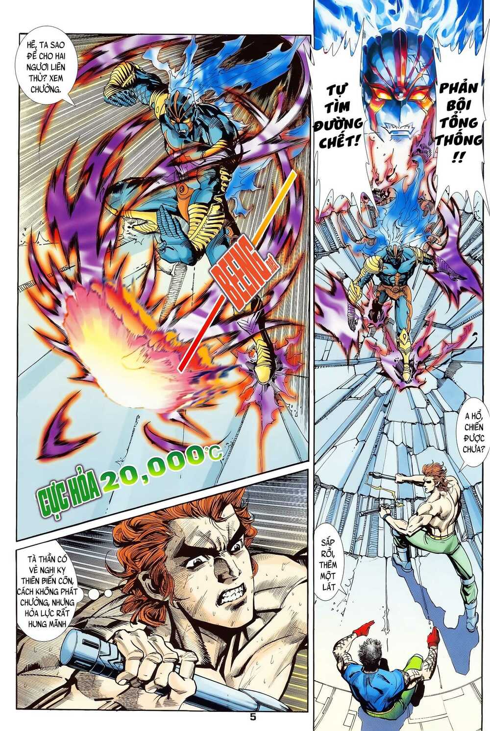 page_5.jpg