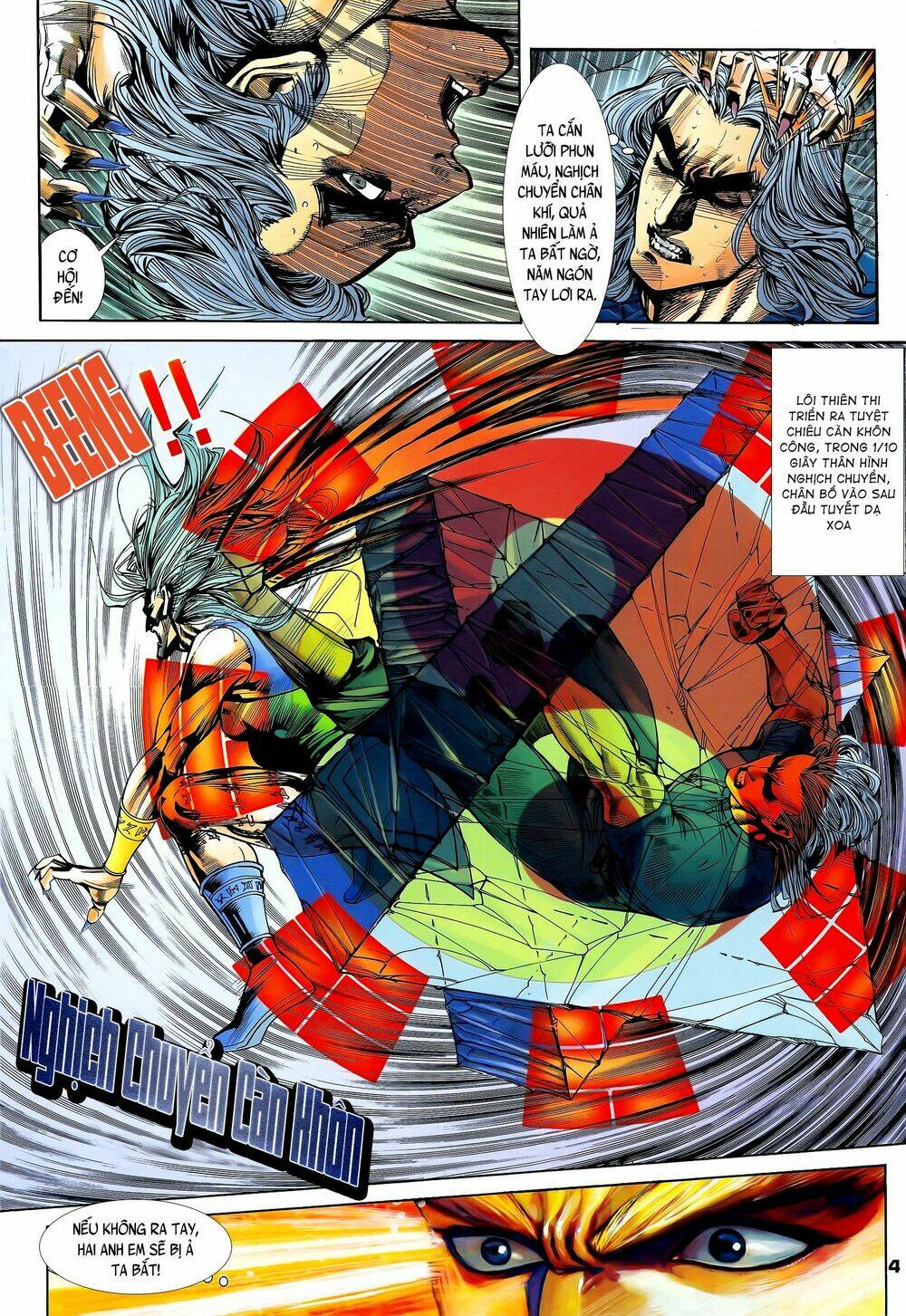 page_4.jpg