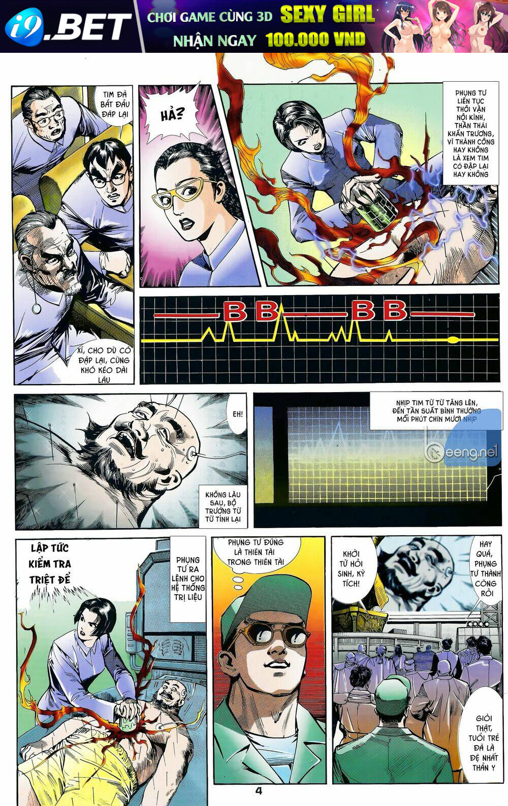 page_4.jpg