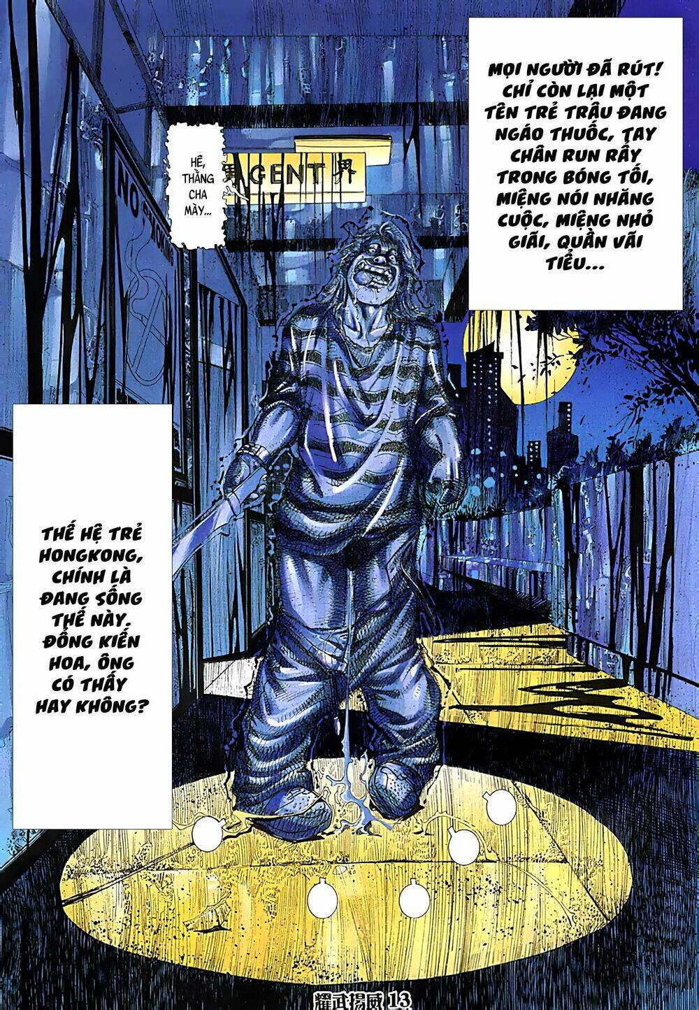 page_11.jpg