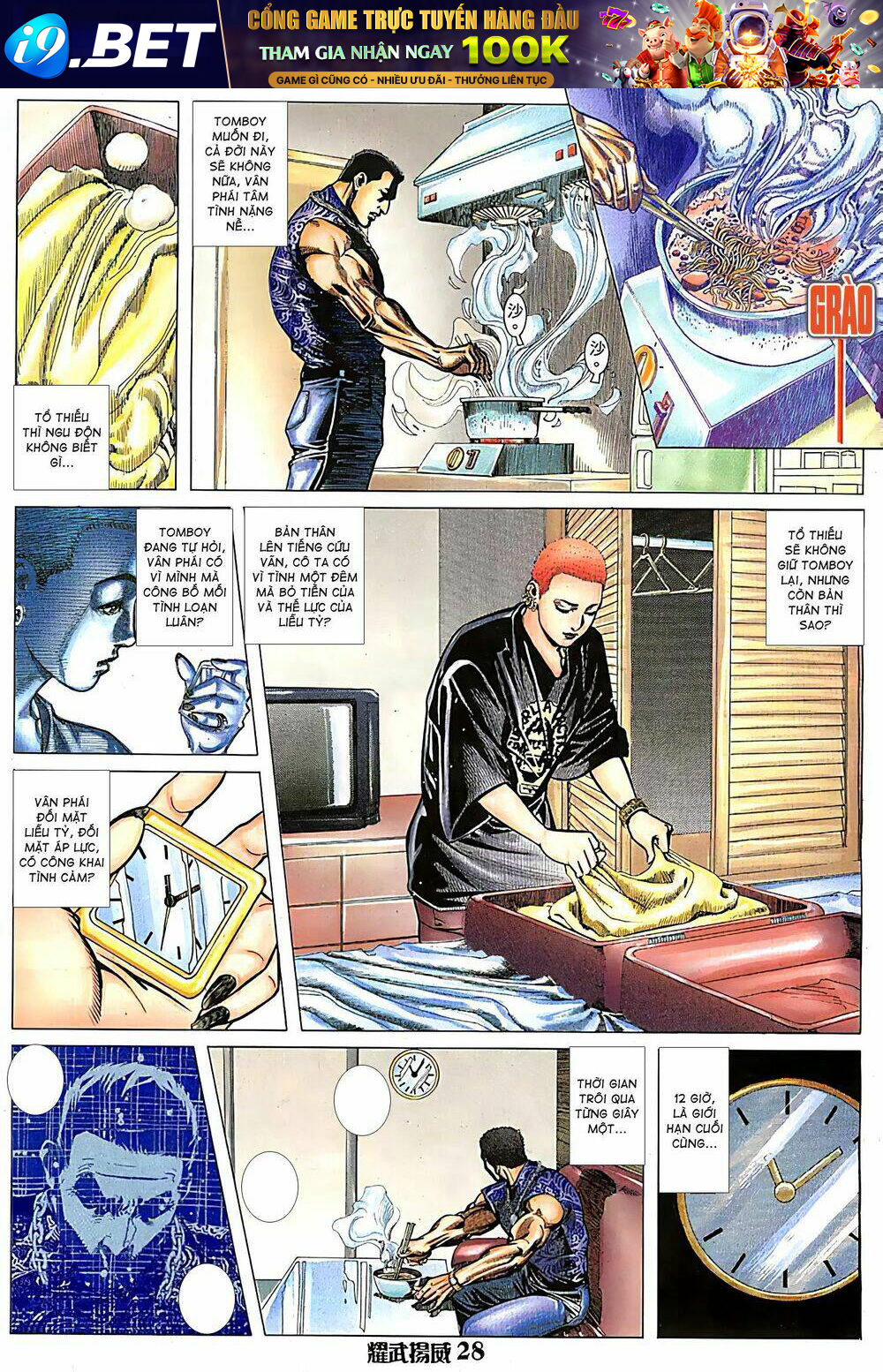 page_12.jpg