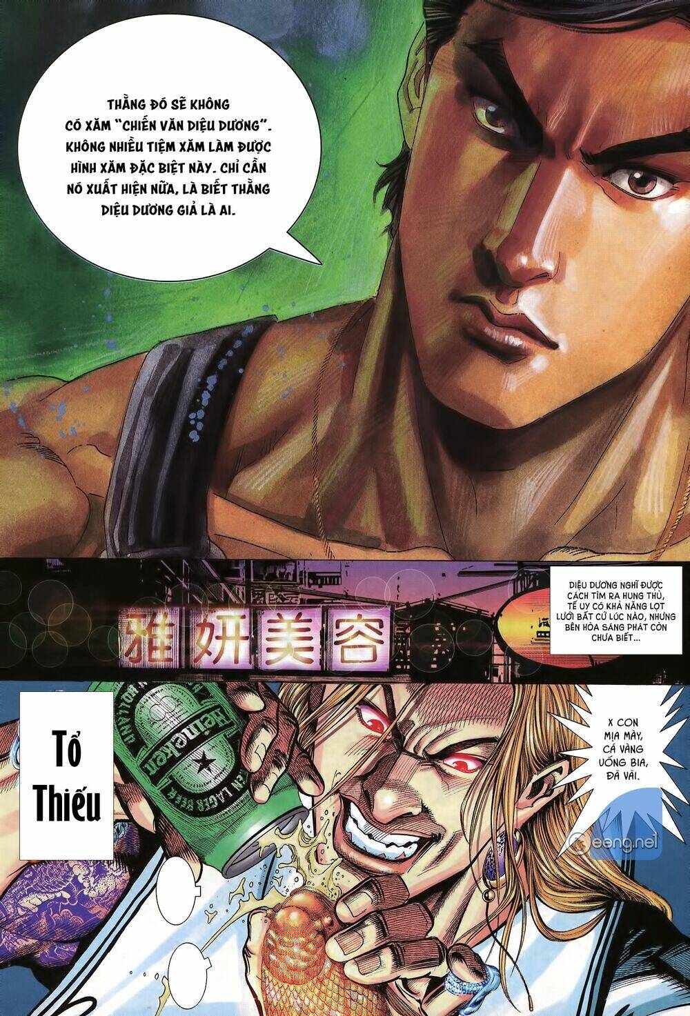 page_11.jpg