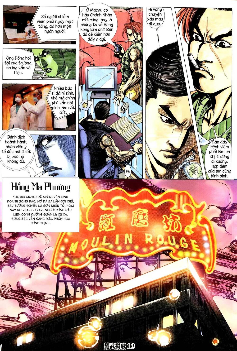 page_12.jpg