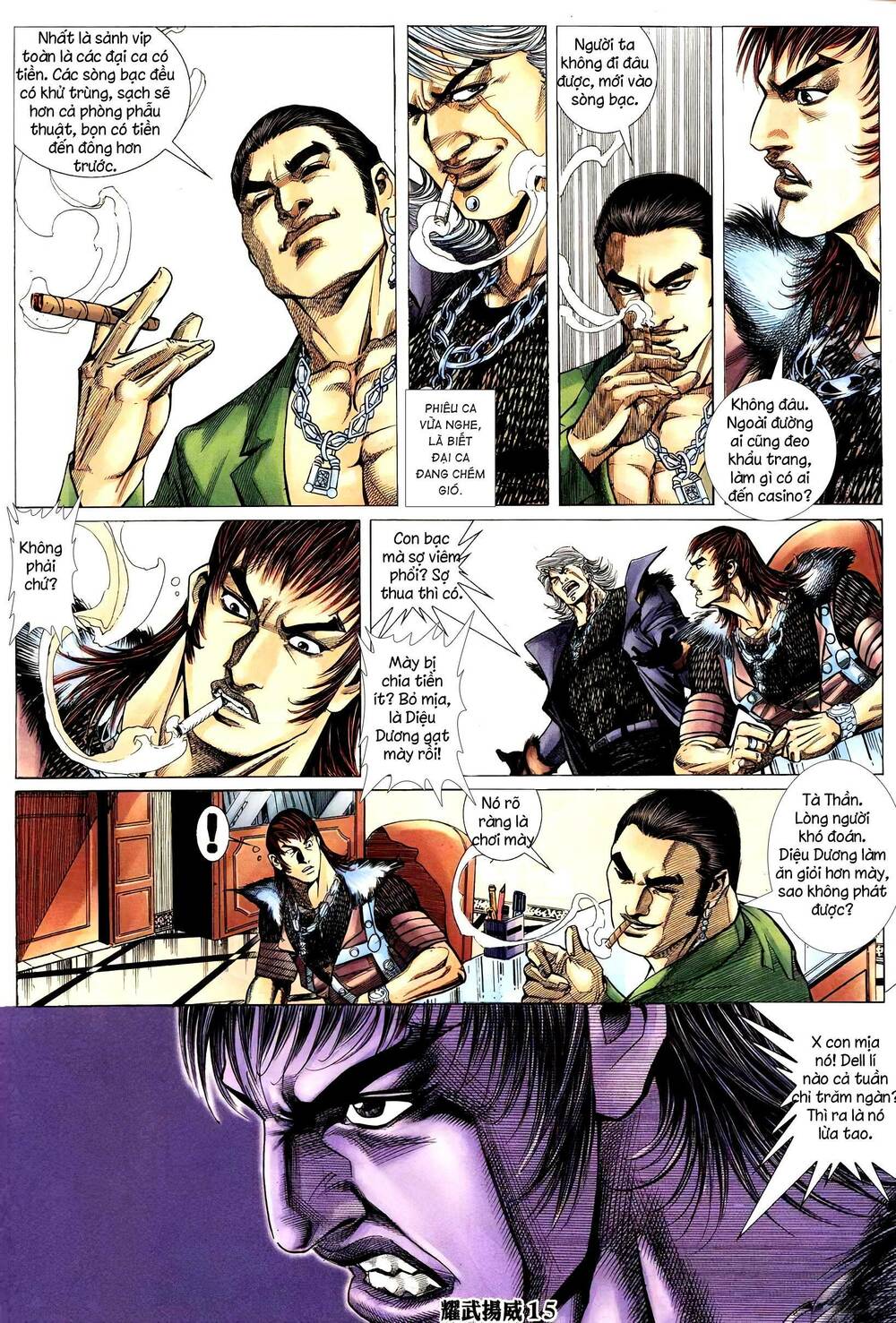 page_14.jpg