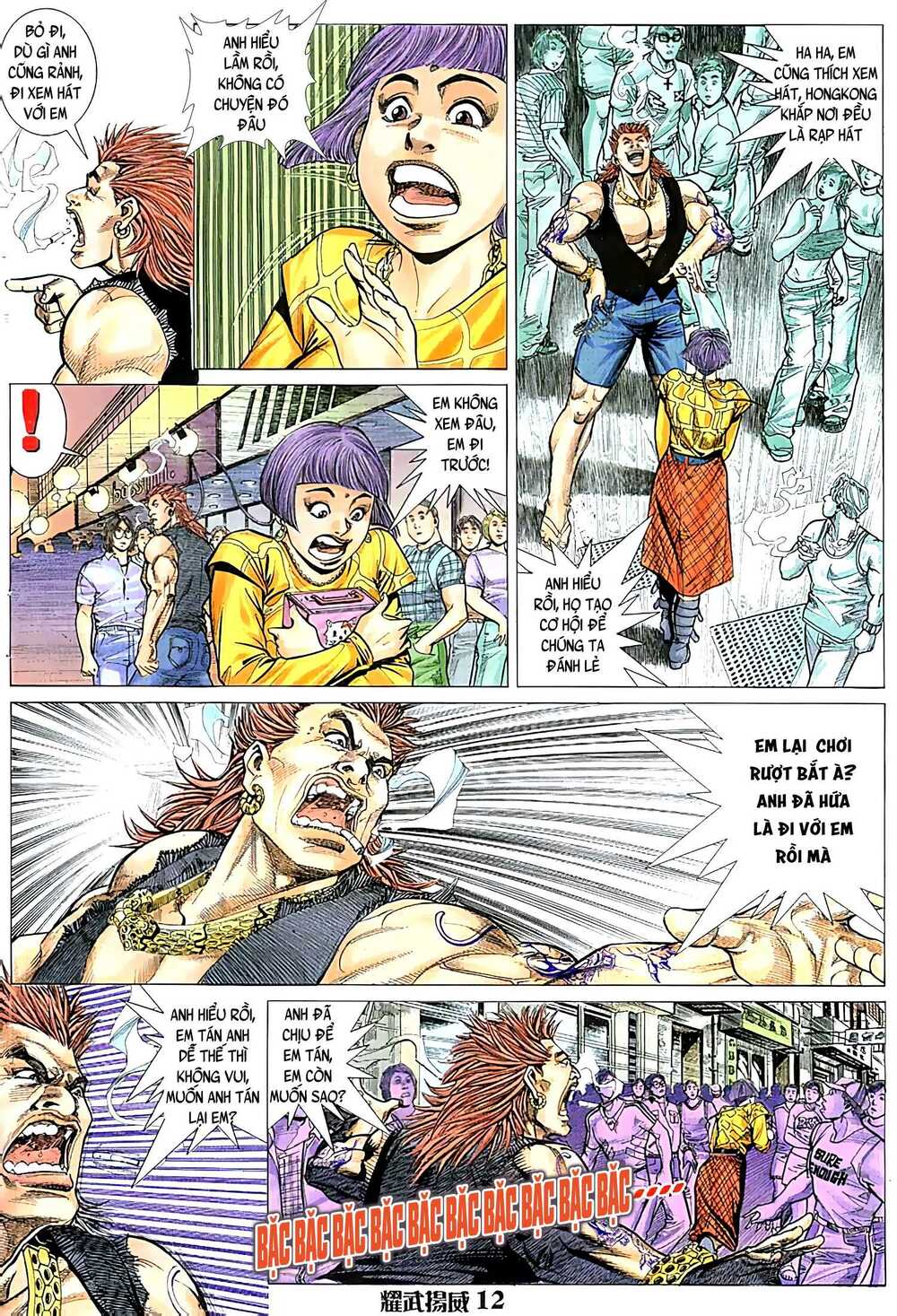 page_11.jpg