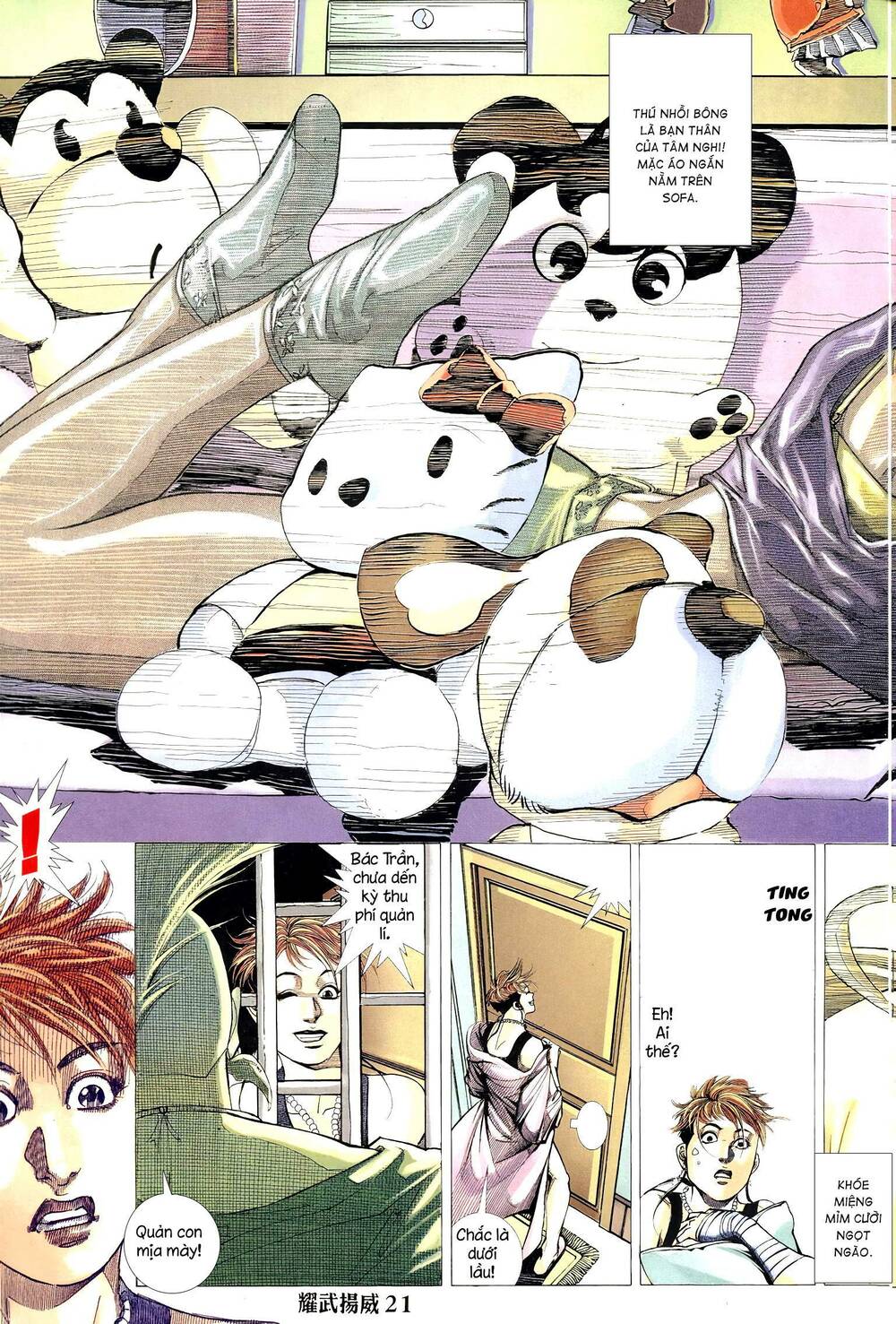 page_19.jpg