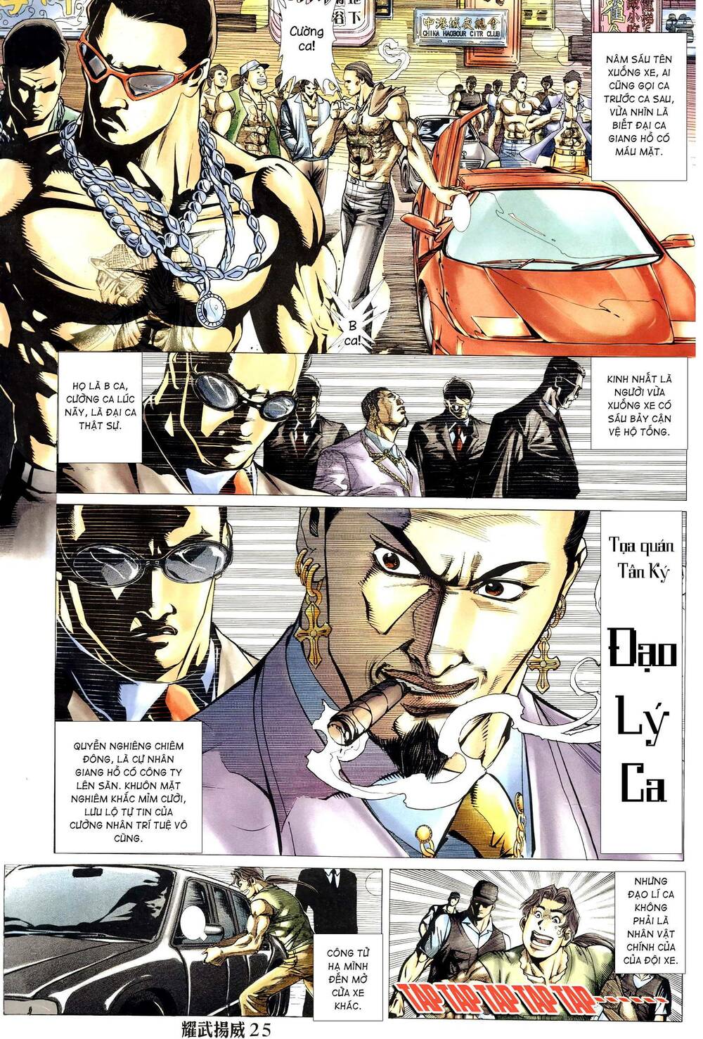 page_23.jpg