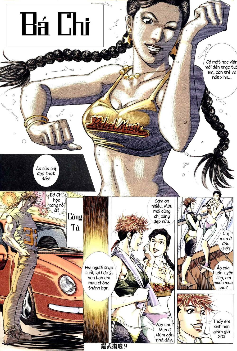 page_8.jpg
