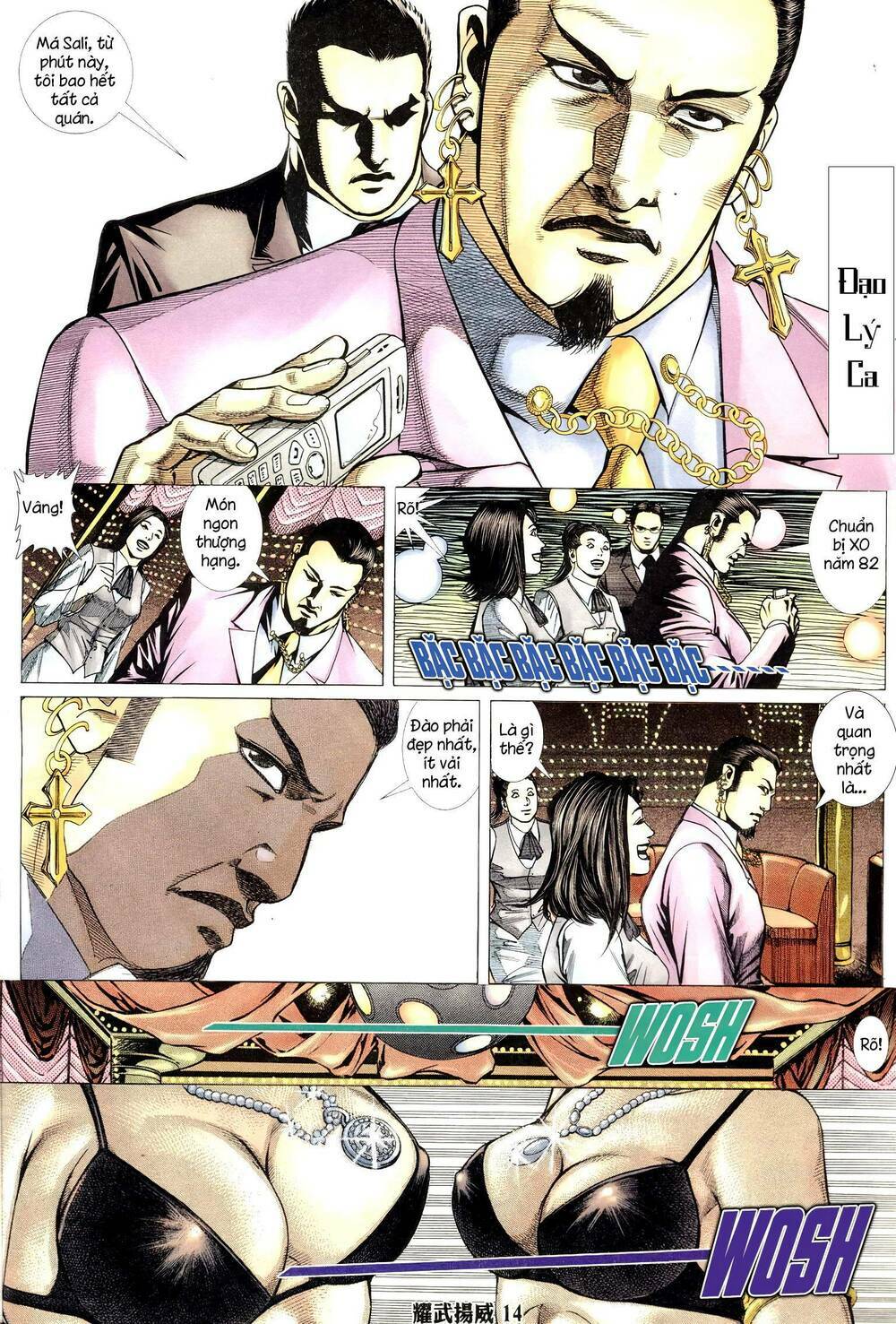page_12.jpg