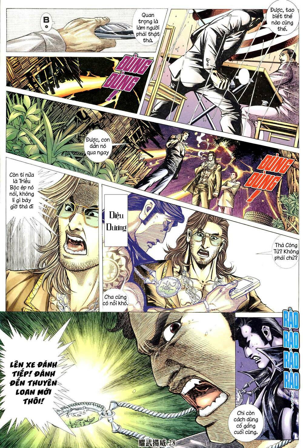 page_24.jpg