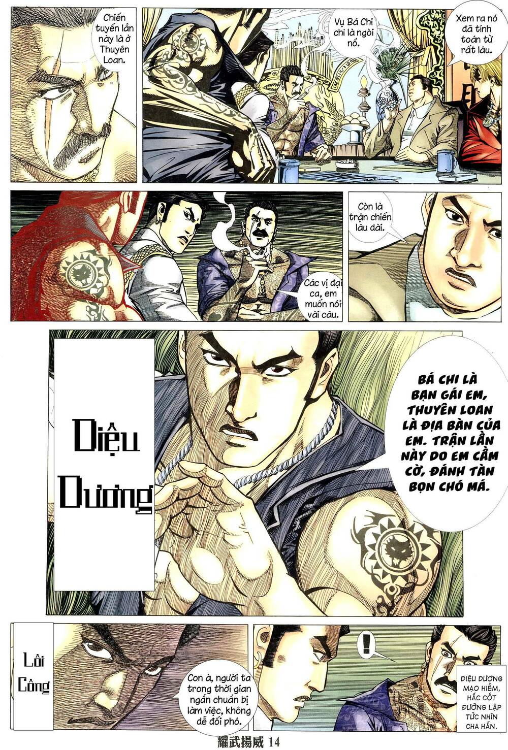 page_11.jpg