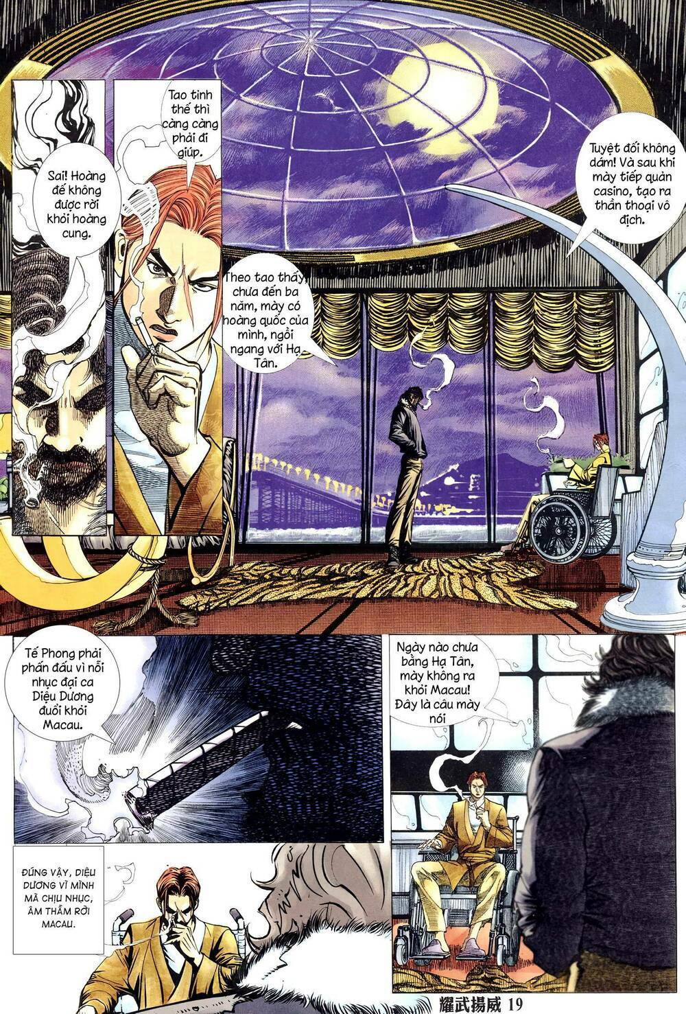 page_16.jpg