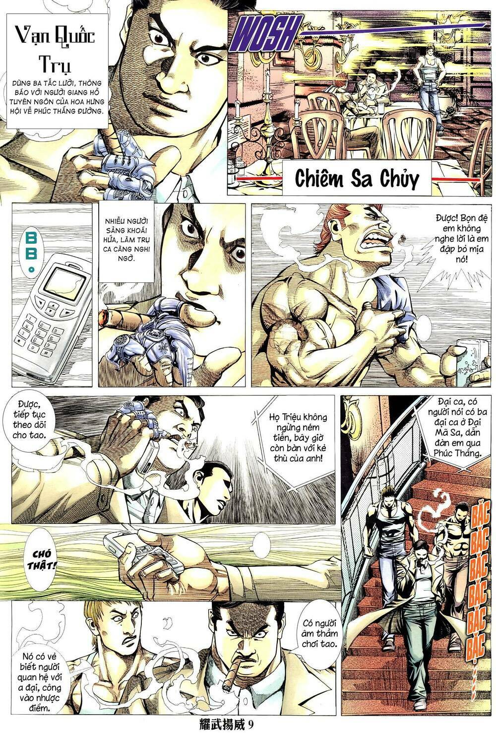 page_7.jpg
