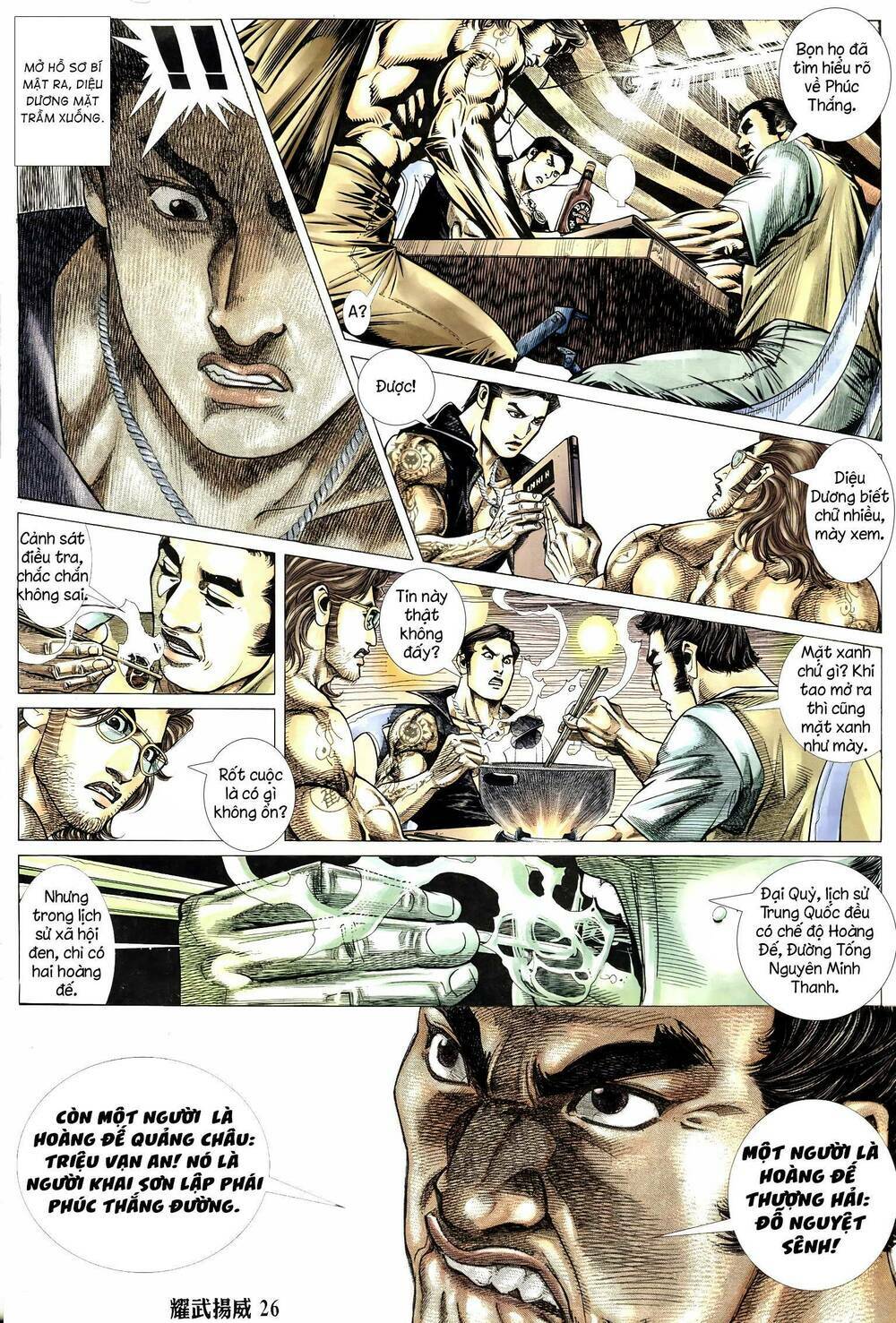 page_24.jpg