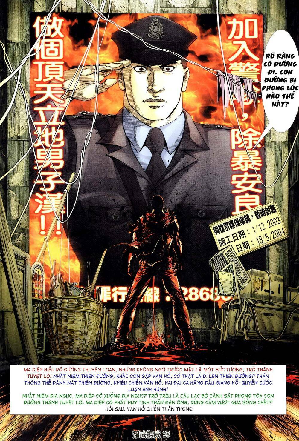page_26.jpg
