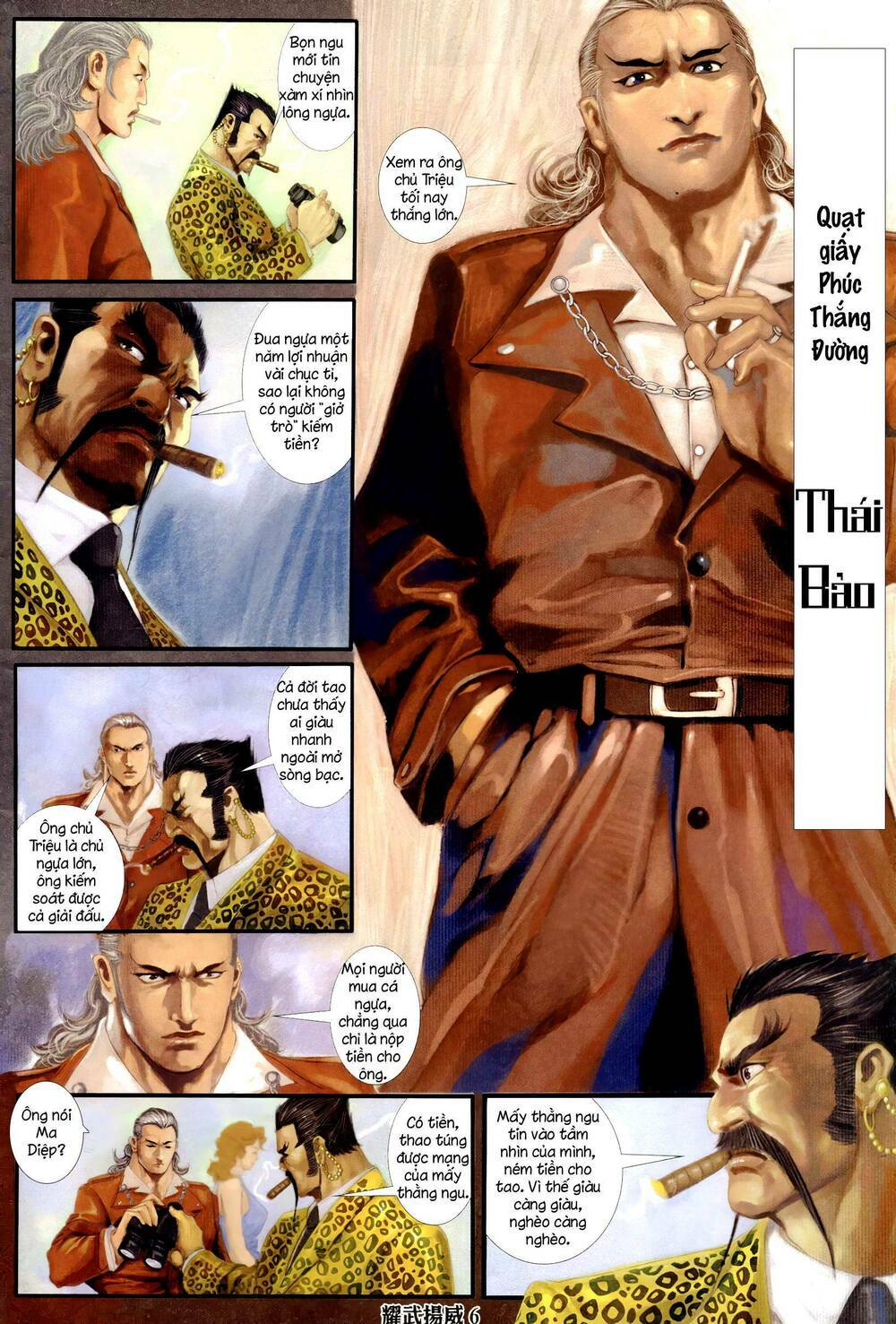 page_5.jpg