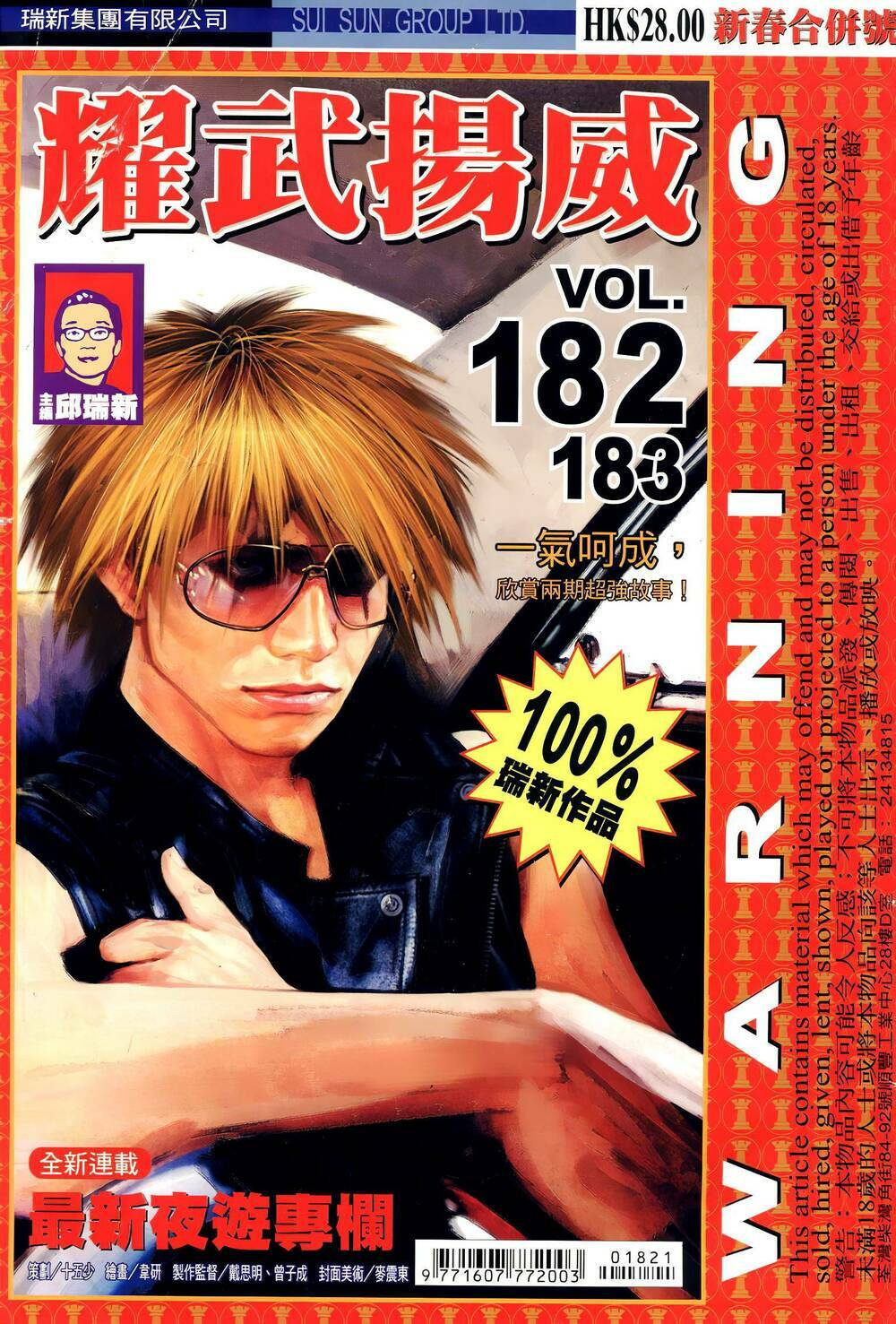 page_1.jpg