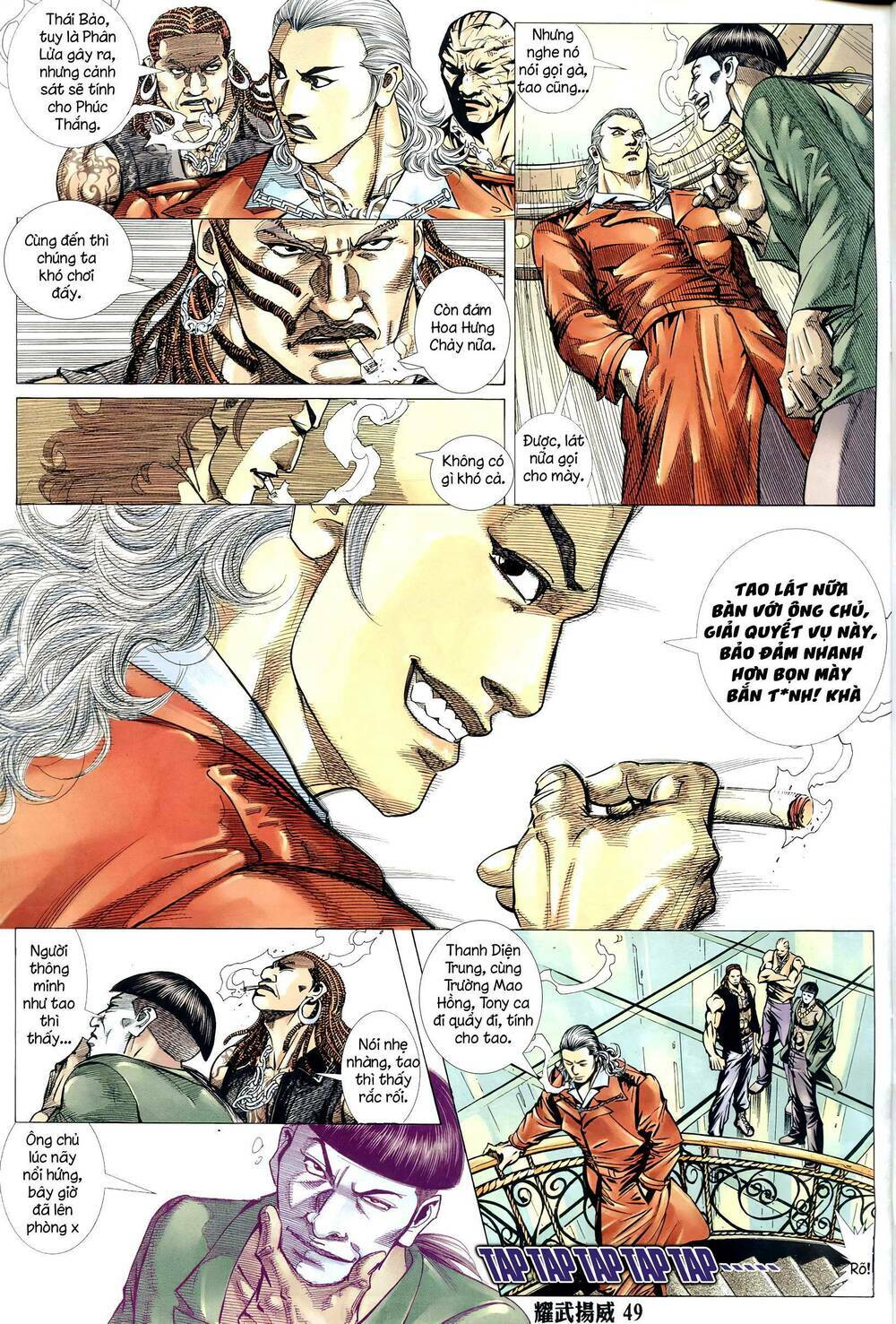page_8.jpg