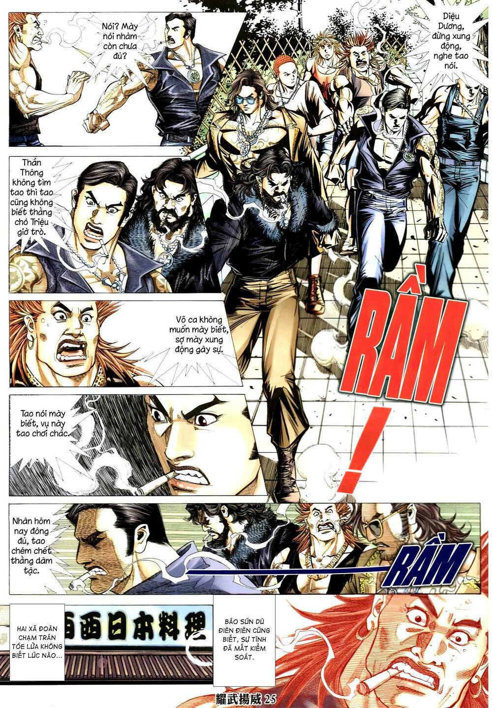 page_23.jpg