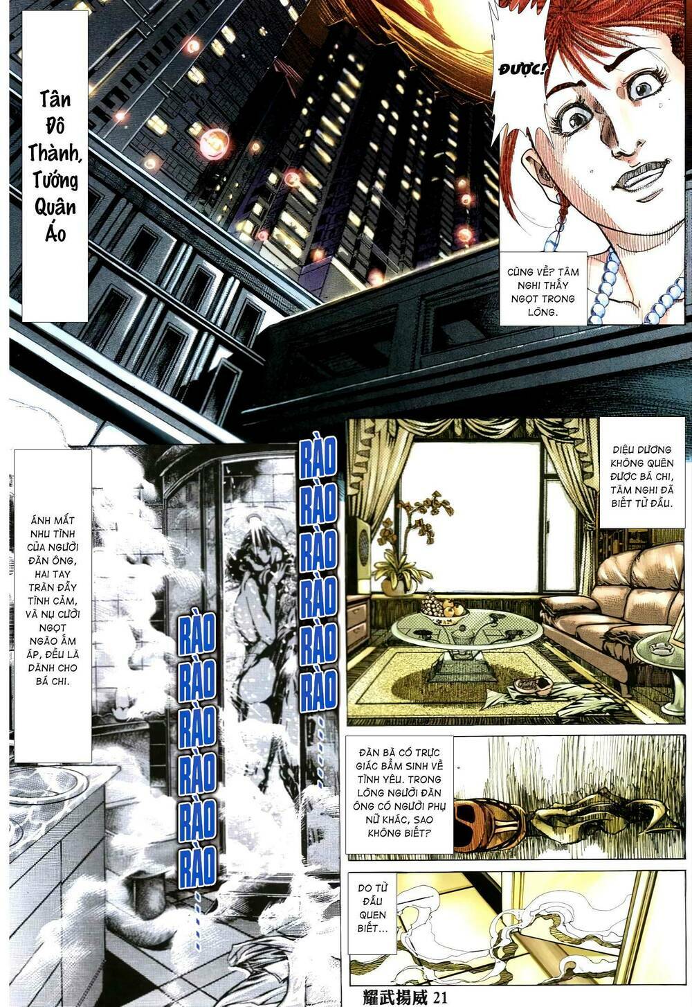 page_20.jpg