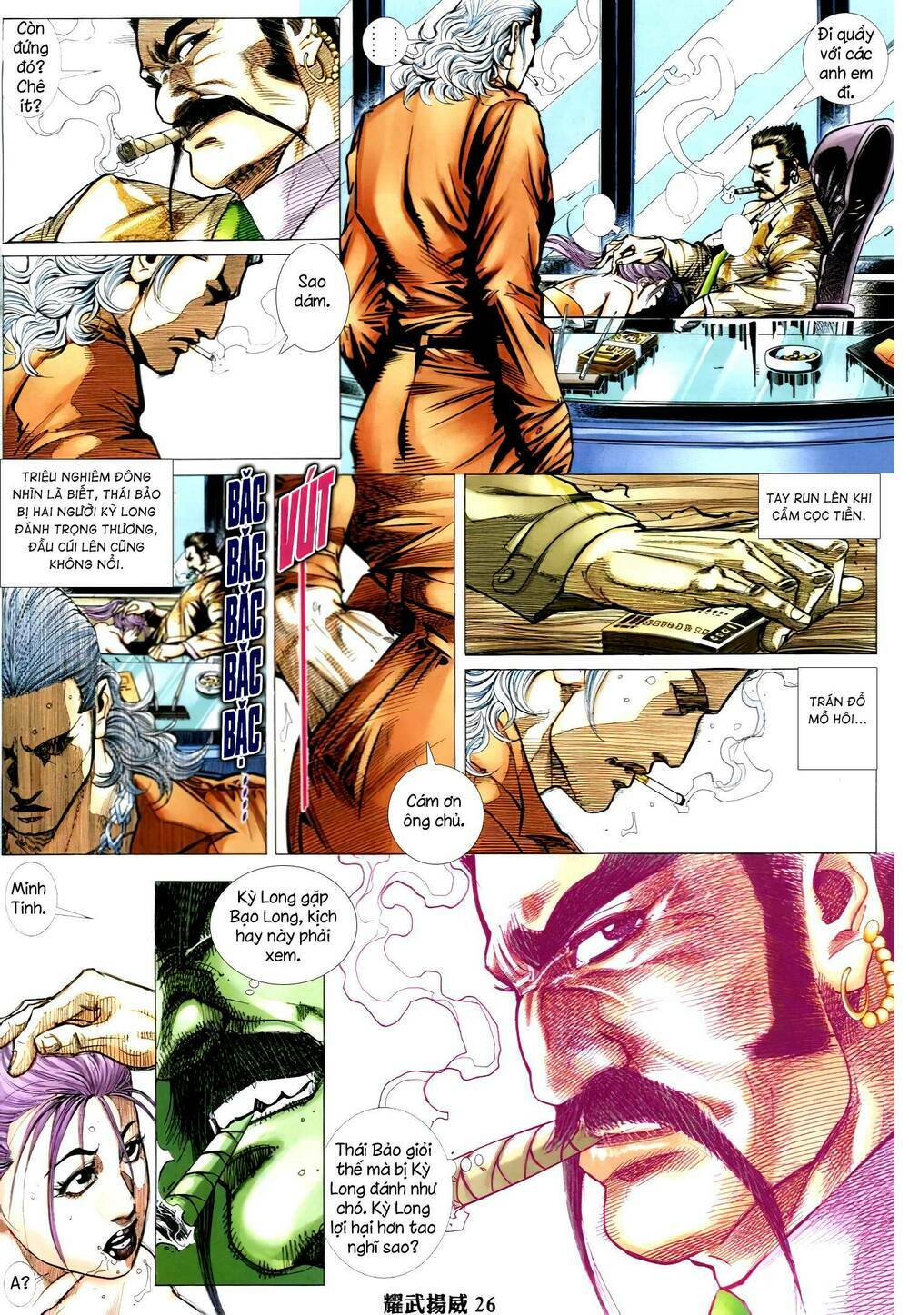 page_24.jpg