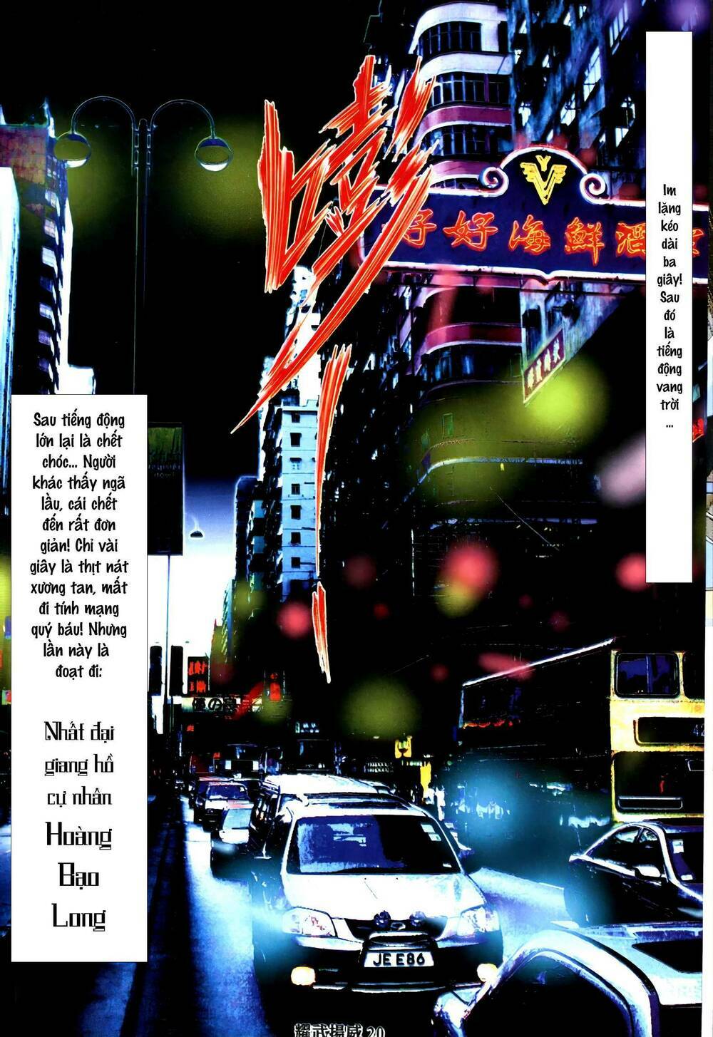 page_16.jpg