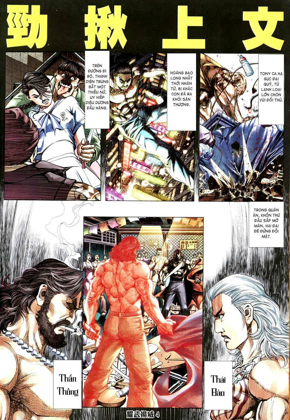 page_2.jpg