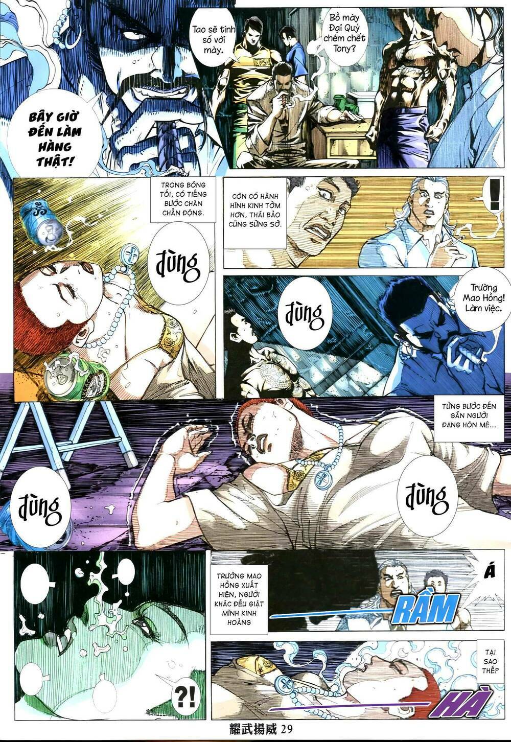 page_24.jpg