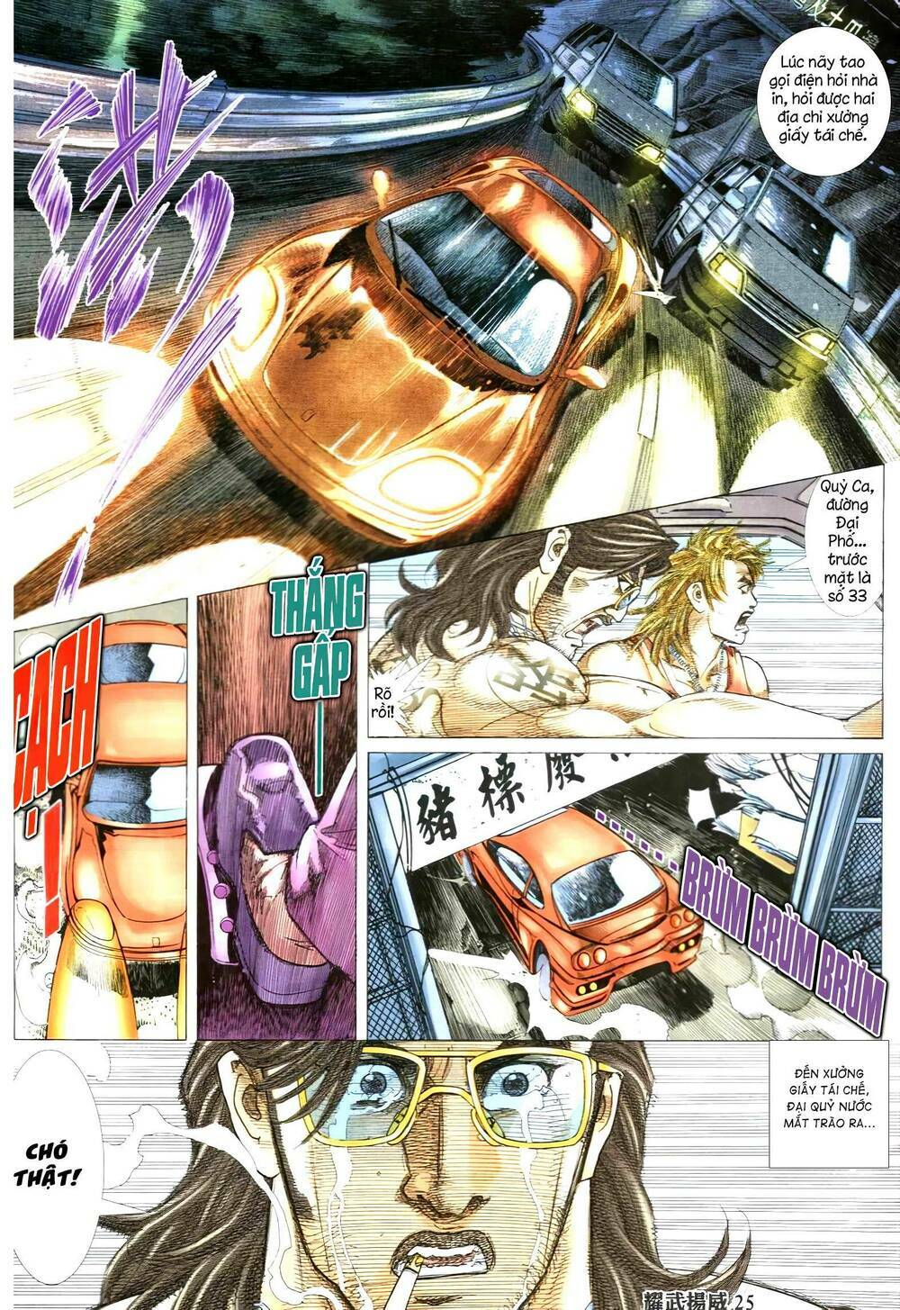 page_23.jpg