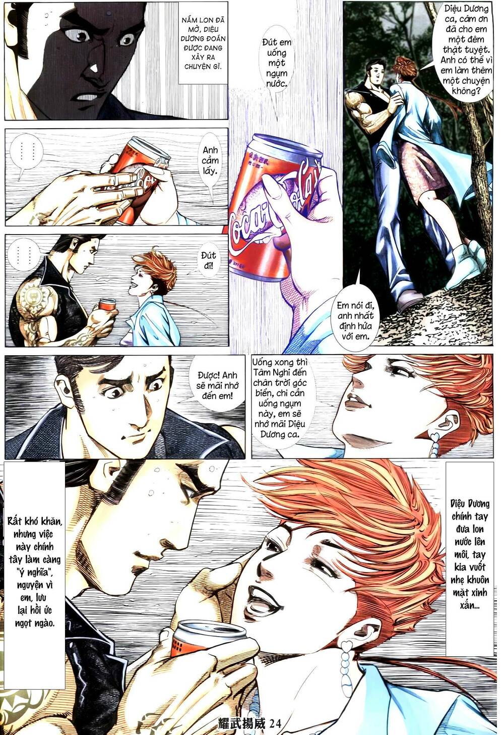 page_21.jpg