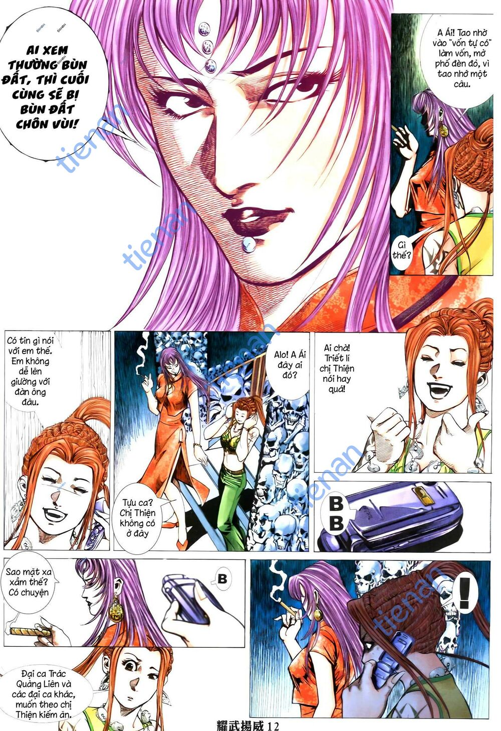 page_10.jpg