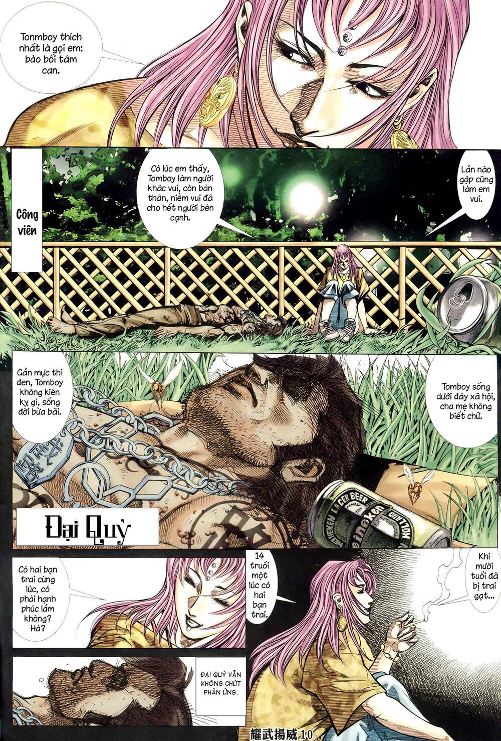 page_9.jpg