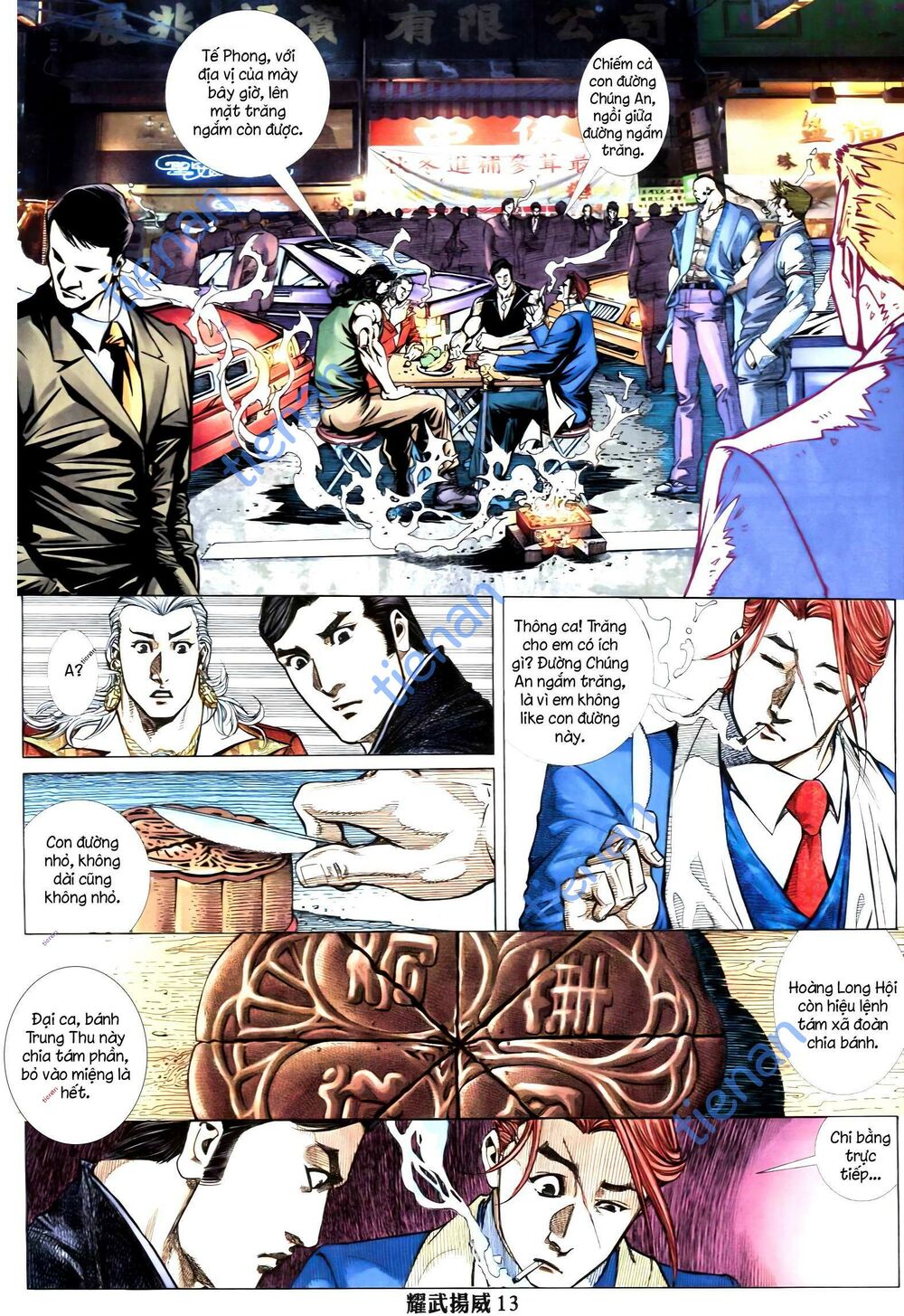 page_11.jpg