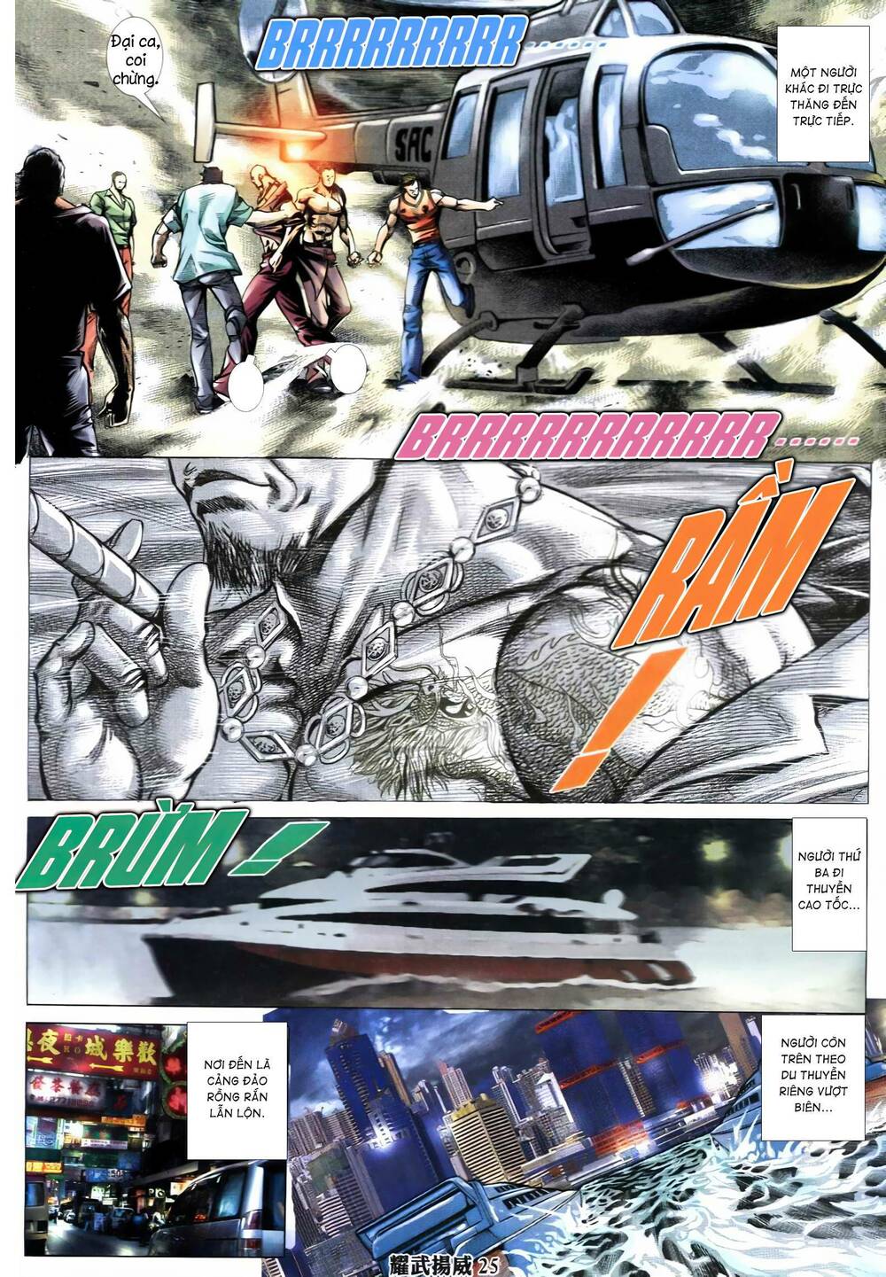 page_23.jpg