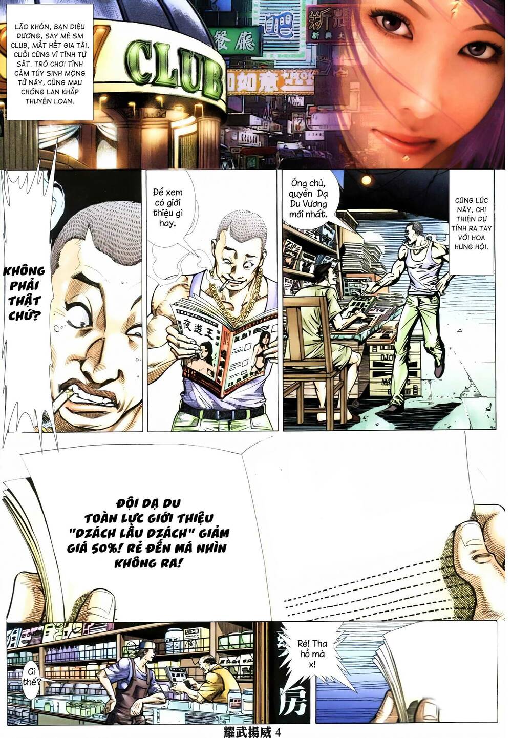 page_3.jpg