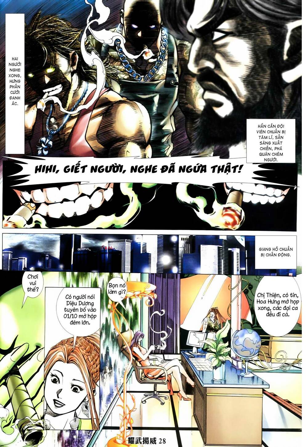 page_24.jpg