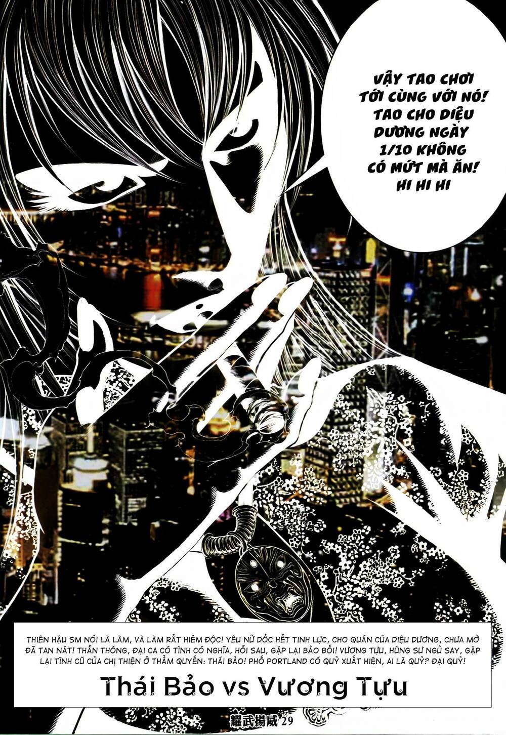 page_25.jpg