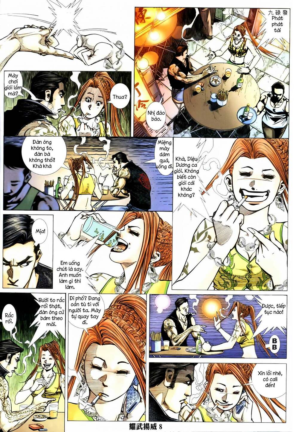page_5.jpg