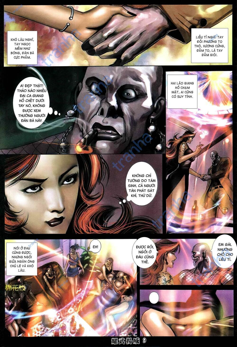 page_6.jpg