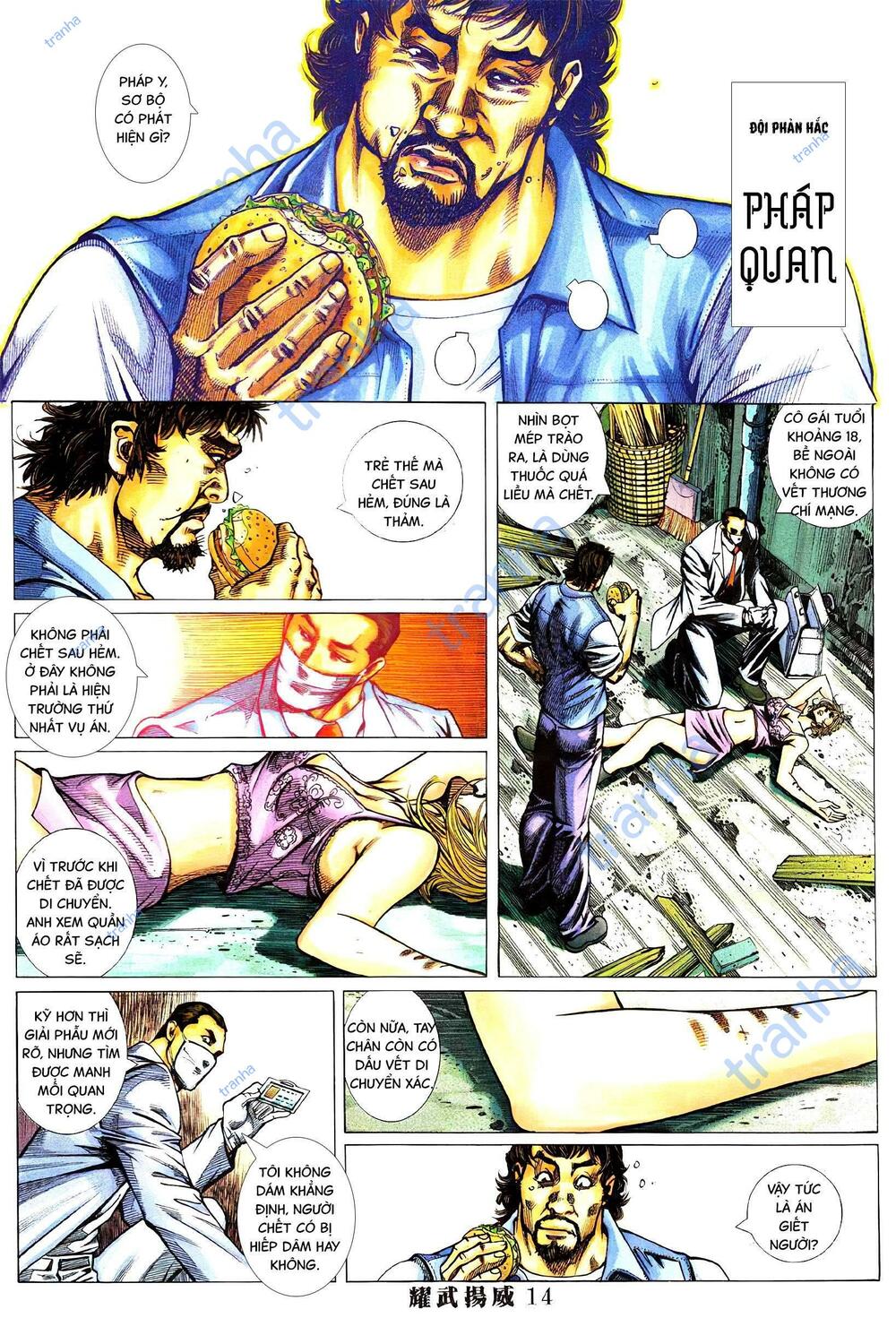page_11.jpg