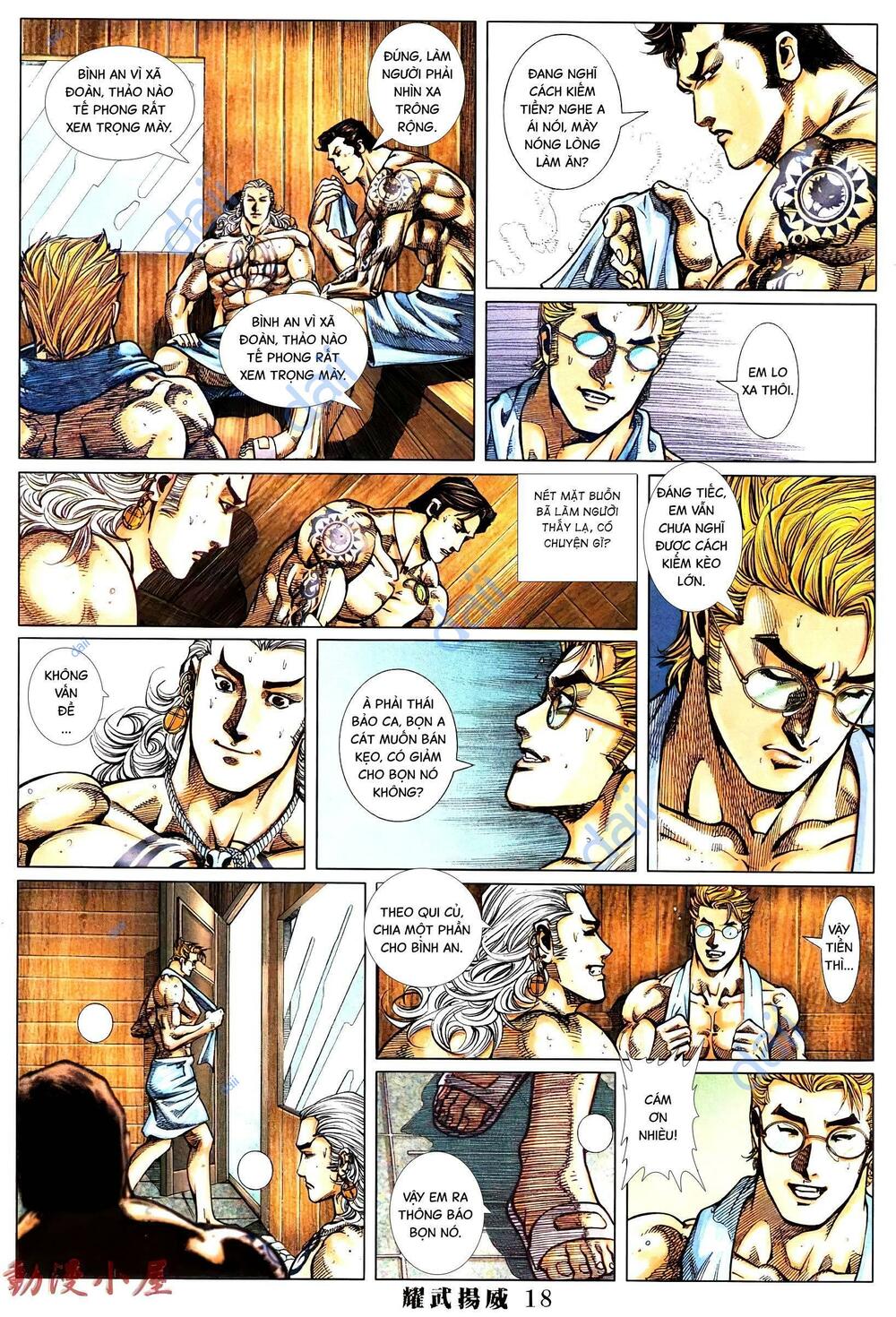 page_16.jpg