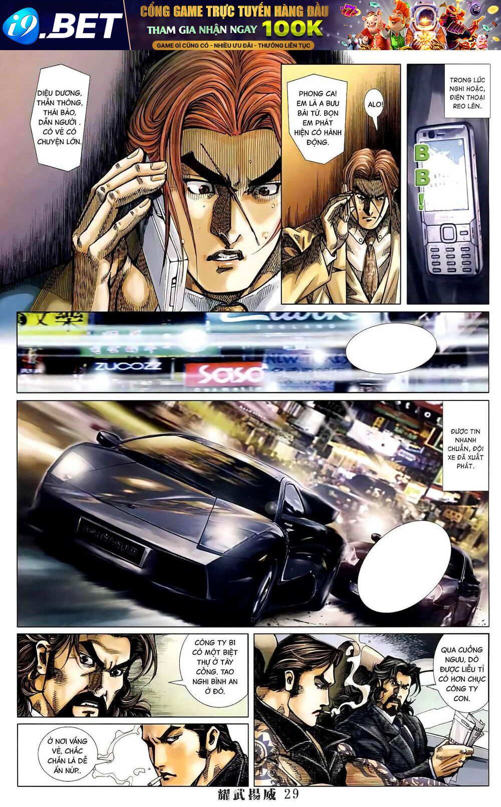 page_25.jpg