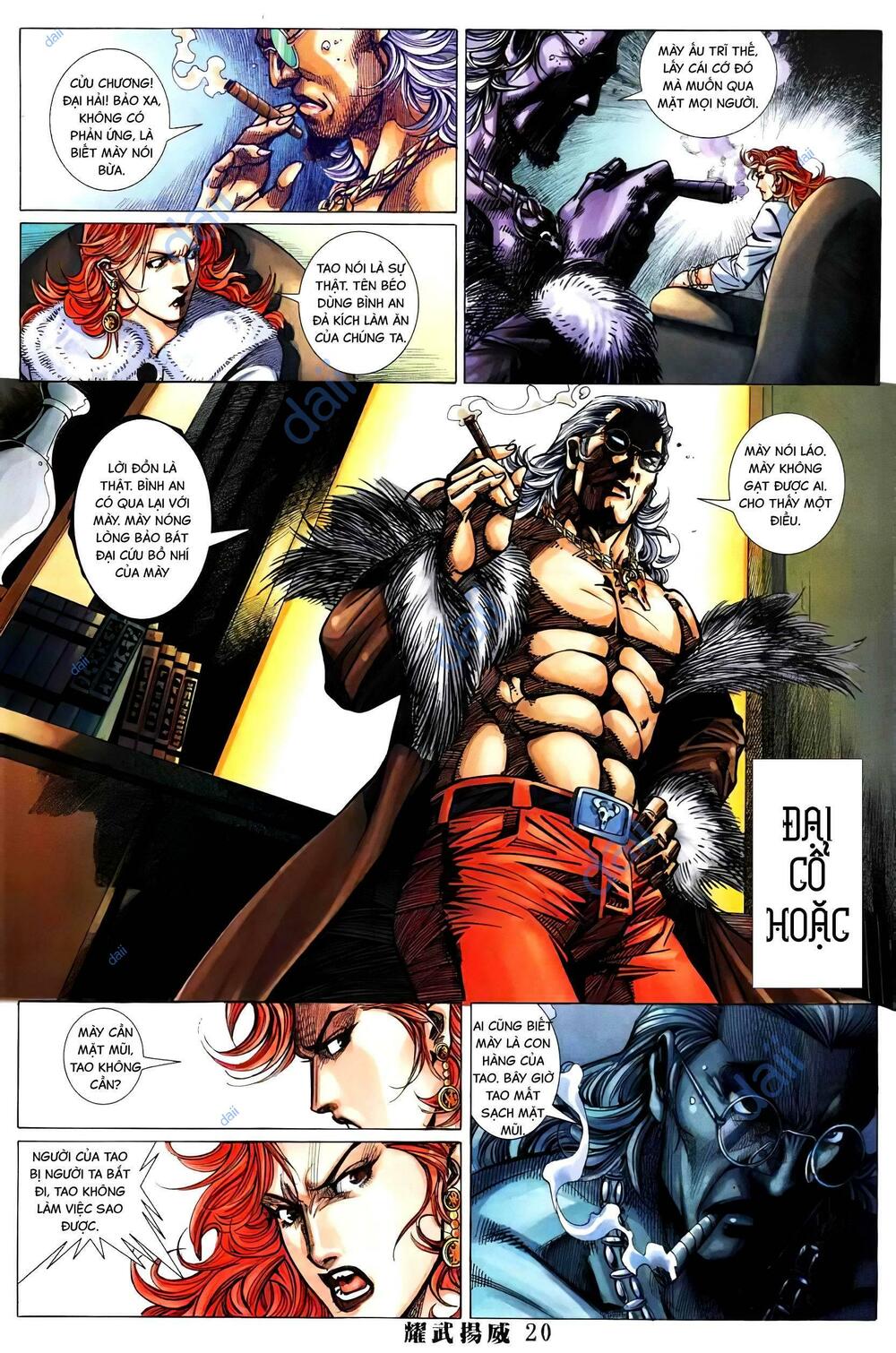 page_17.jpg