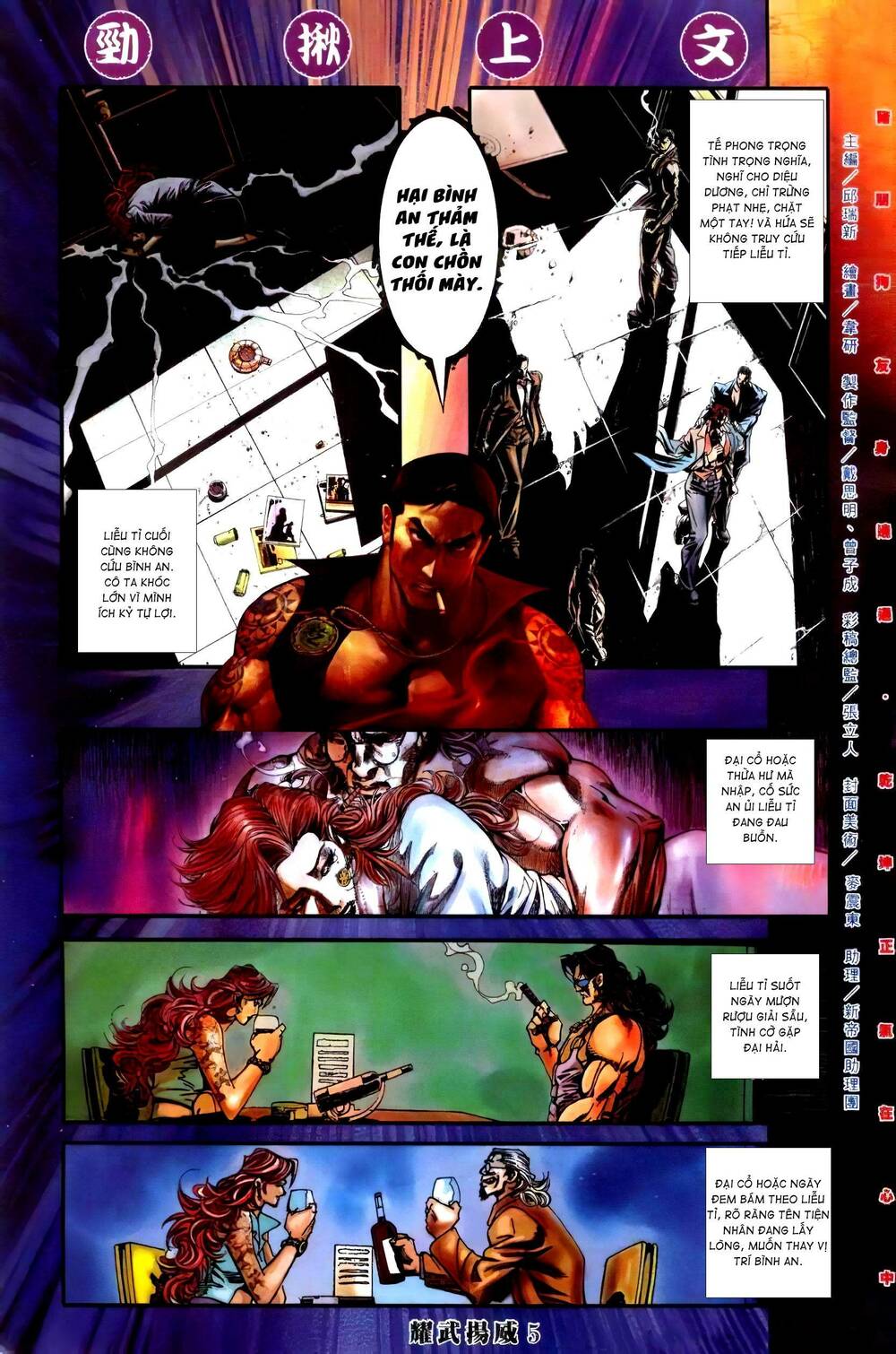 page_3.jpg
