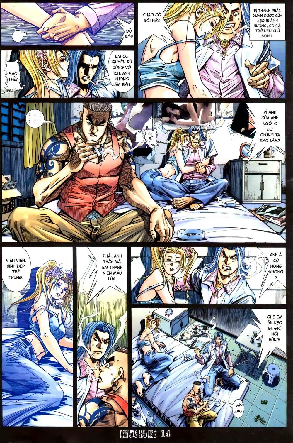 page_12.jpg